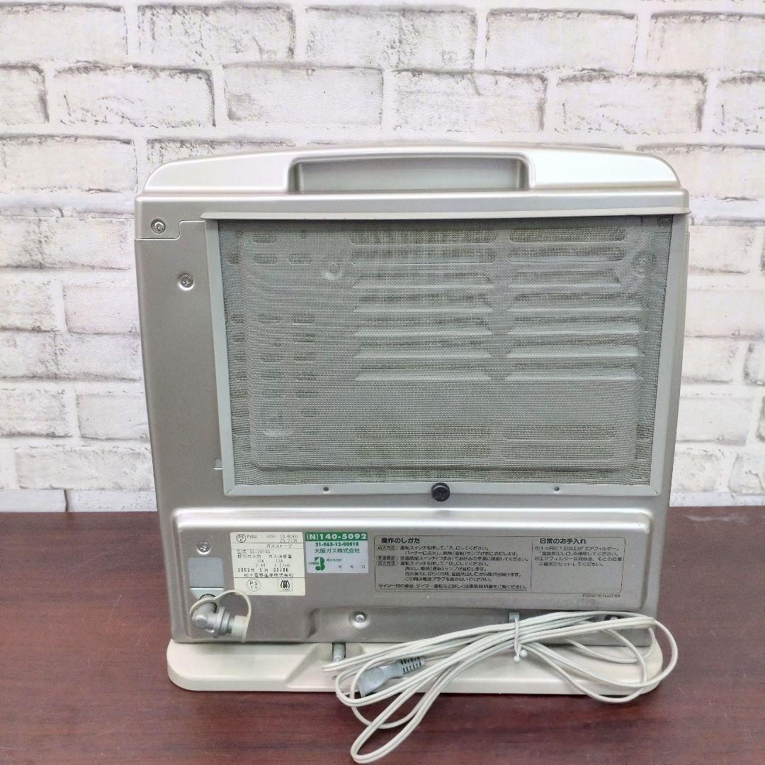 即配送】大阪ガス ガスファンヒーター 都市ガス用 2003年 - メルカリ