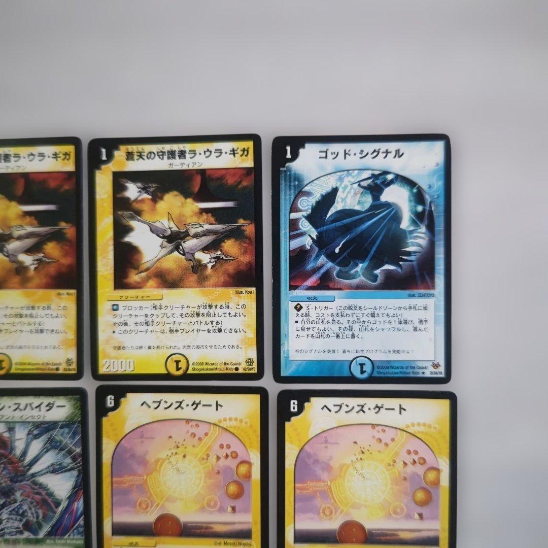 デュエルマスターズ 旧枠 まとめ売り - メルカリ