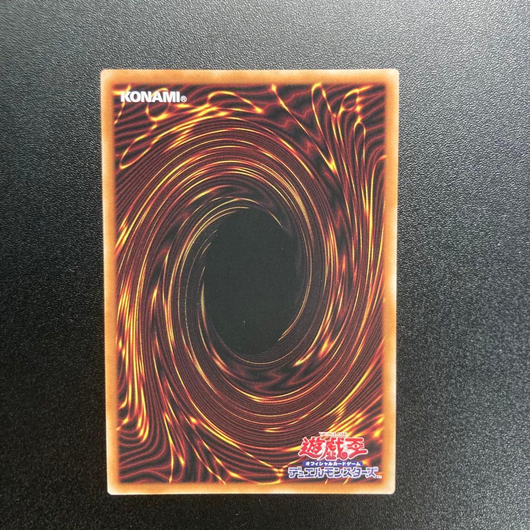 遊戯王 キラーチューン トークン サテライトショップ仙台限定 - メルカリ