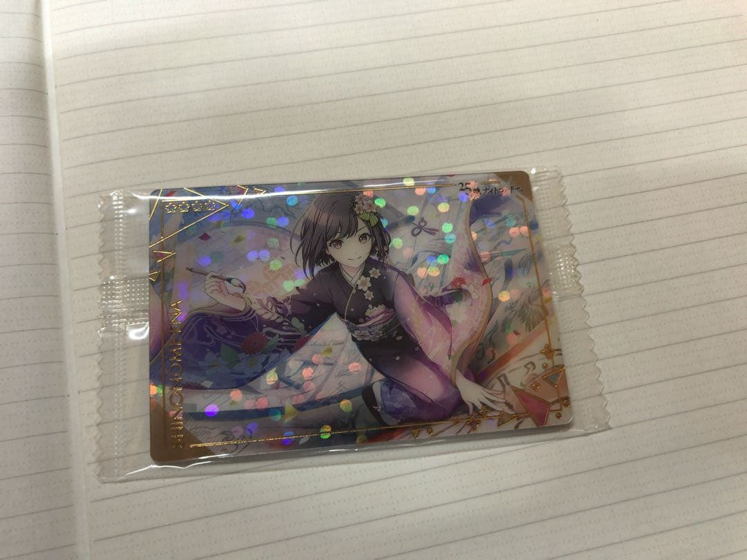 えななんのプロモカード はっぴーこれくしょんくじ プロセカ バースデーギフトシリーズ2025