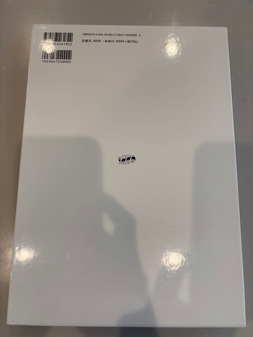 裁断済み】パーシャルデンチャーの基本を押さえた10D・ARPDの臨床