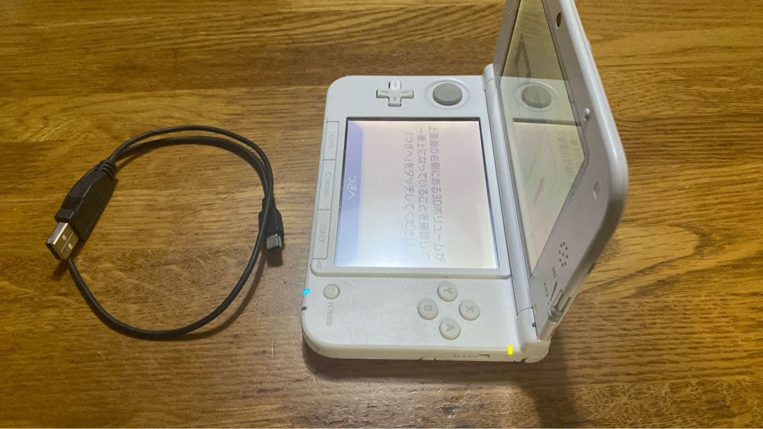 偽トロキャプチャー ニンテンドー3DSLL どうぶつの森限定プロダクト