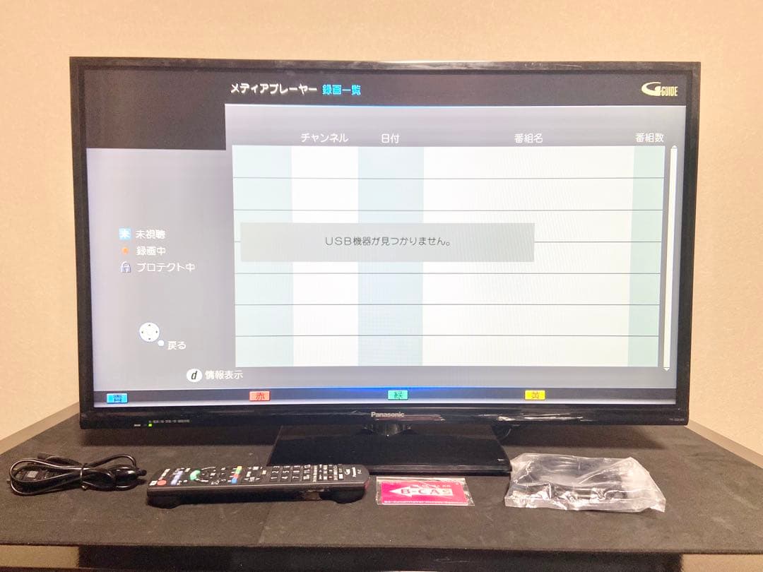 今だけ優待価格】Panasonic TH-32D305｜32V型（2017年製） - メルカリ