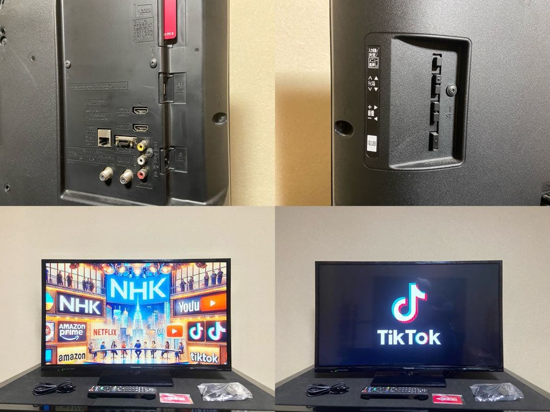 今だけ優待価格】Panasonic TH-32D305｜32V型（2017年製） - メルカリ