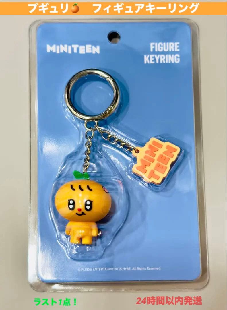 MINITEEN フィギュアキーリング プギュリ スングァン ミニティーン