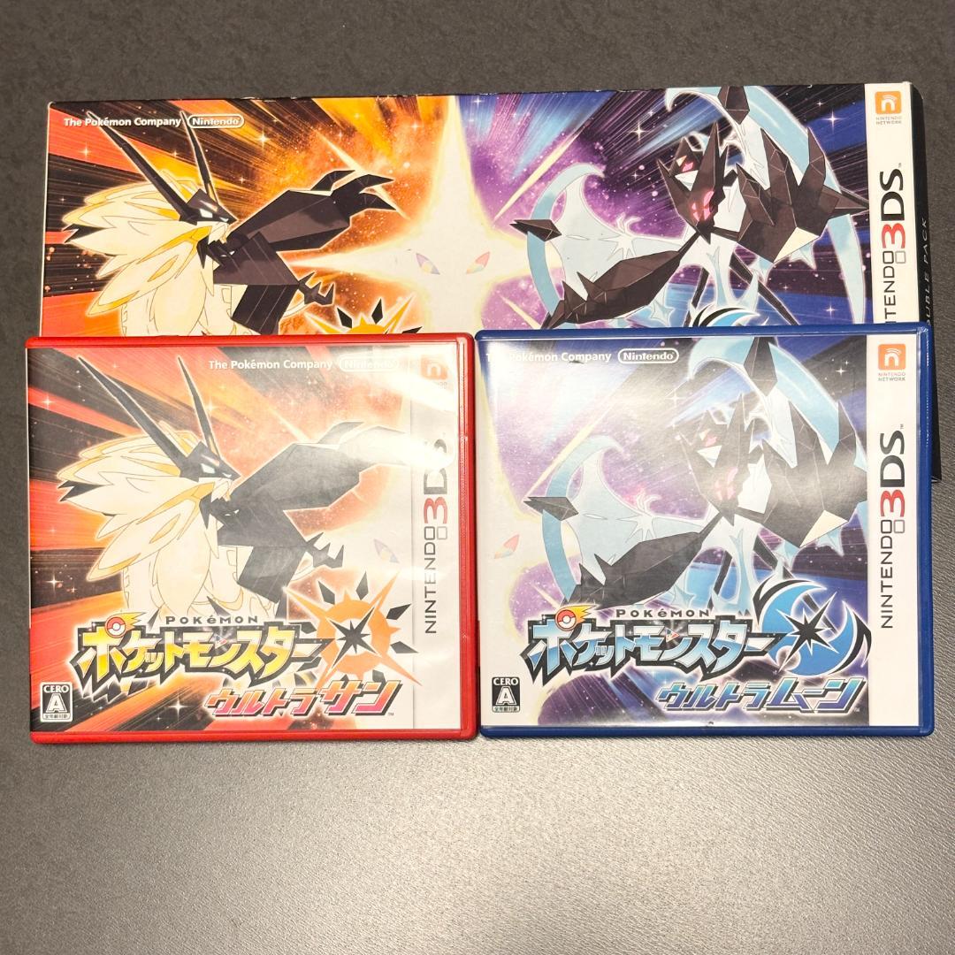 ポケットモンスター ウルトラサン・ウルトラムーン ダブルパック