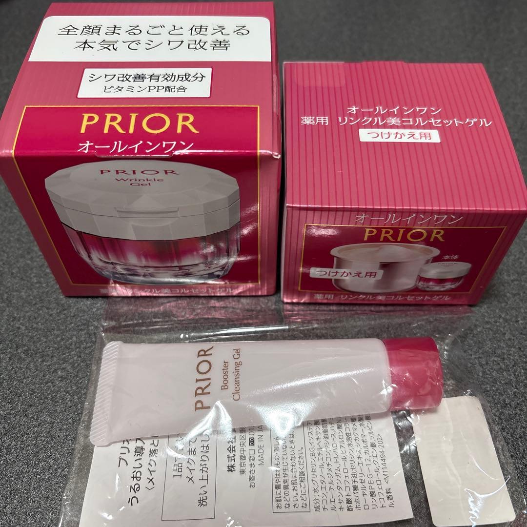 PRIOR 薬用 リンクル美コルセットゲル 90g ➕つけかえ用90g プリオール / 薬用 リンクル美コルセットゲル 90gの公式商品情報｜美容