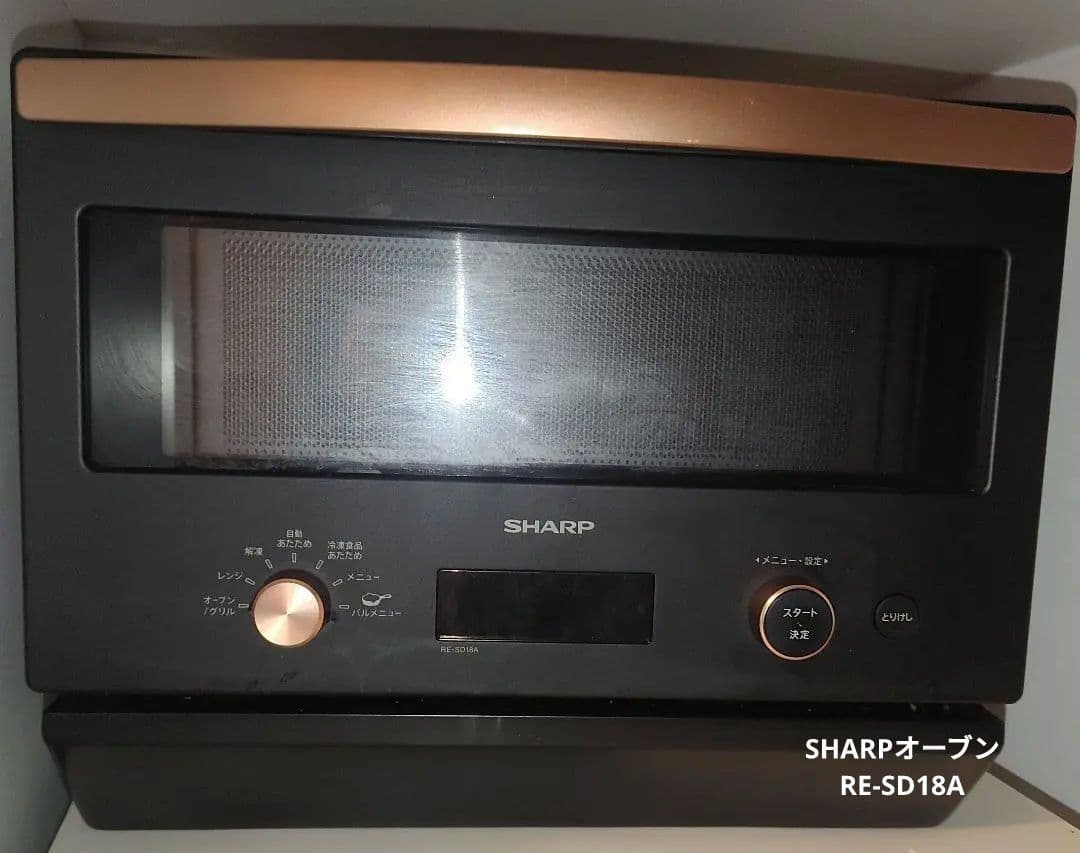 ジャンク品】SHARP オーブンレンジ RE-SD18A-B（付属品完備）ジャンク