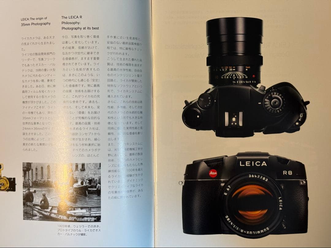 新同 美品！LEICA R8カメラ +MD-R8+エルマリート28mm+フィルム - メルカリ