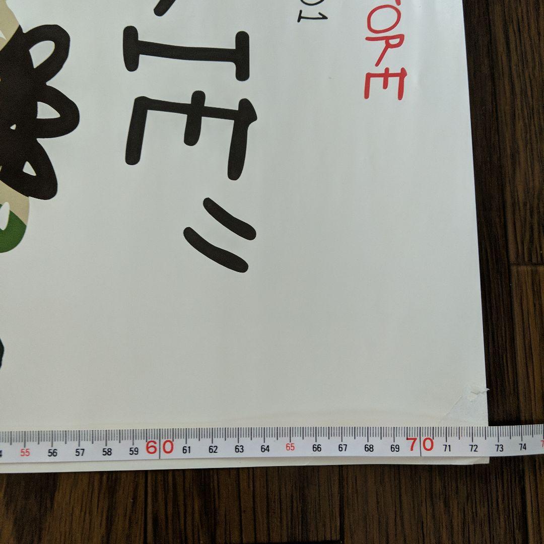 ☆APE エイプ 初期 