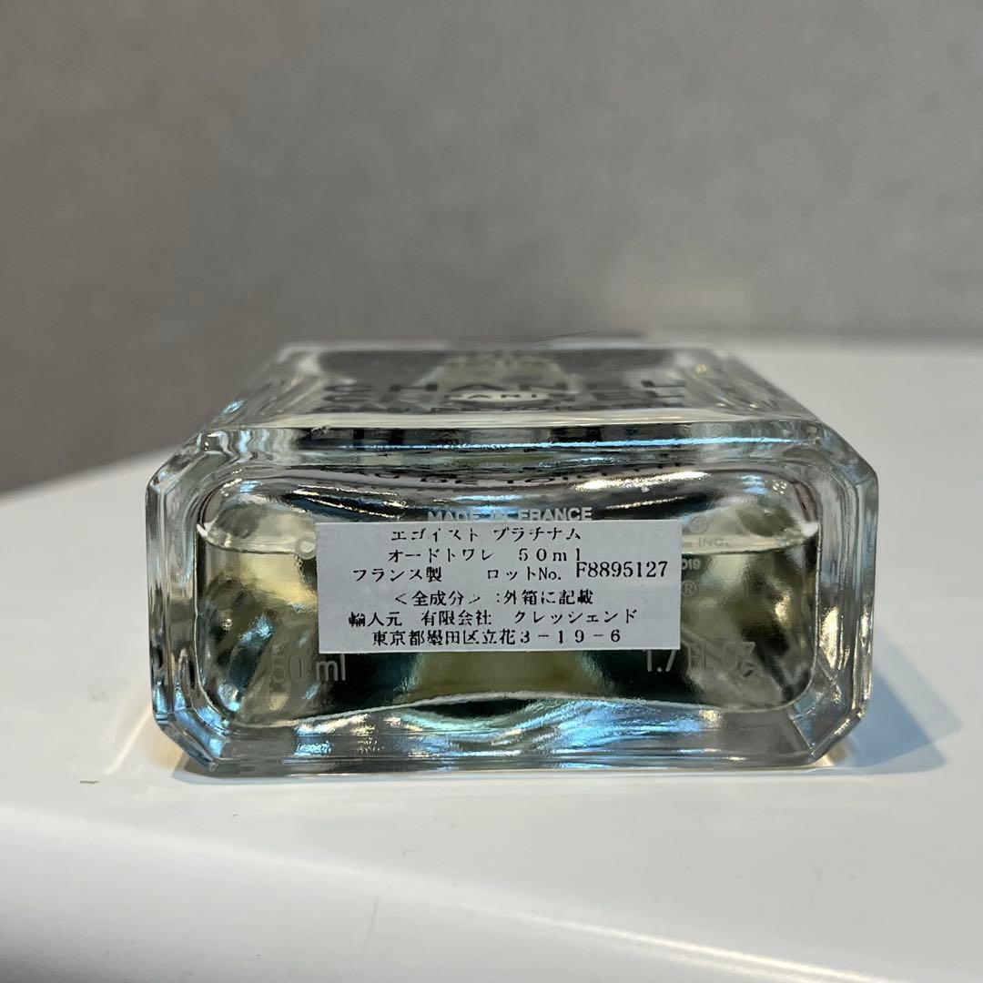 シャネル CHANEL PLATINUM ÉGOÏSTE 50ml 香水 - メルカリ