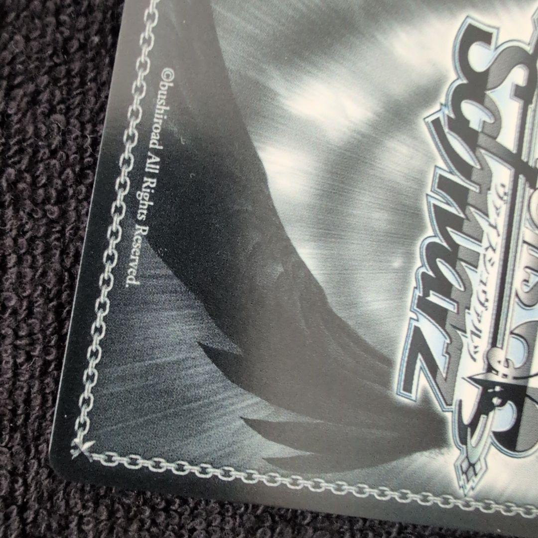 ヴァイスシュヴァルツ ヘブバン 溢れ出る感情 PR 逢川めぐみ プレイ用