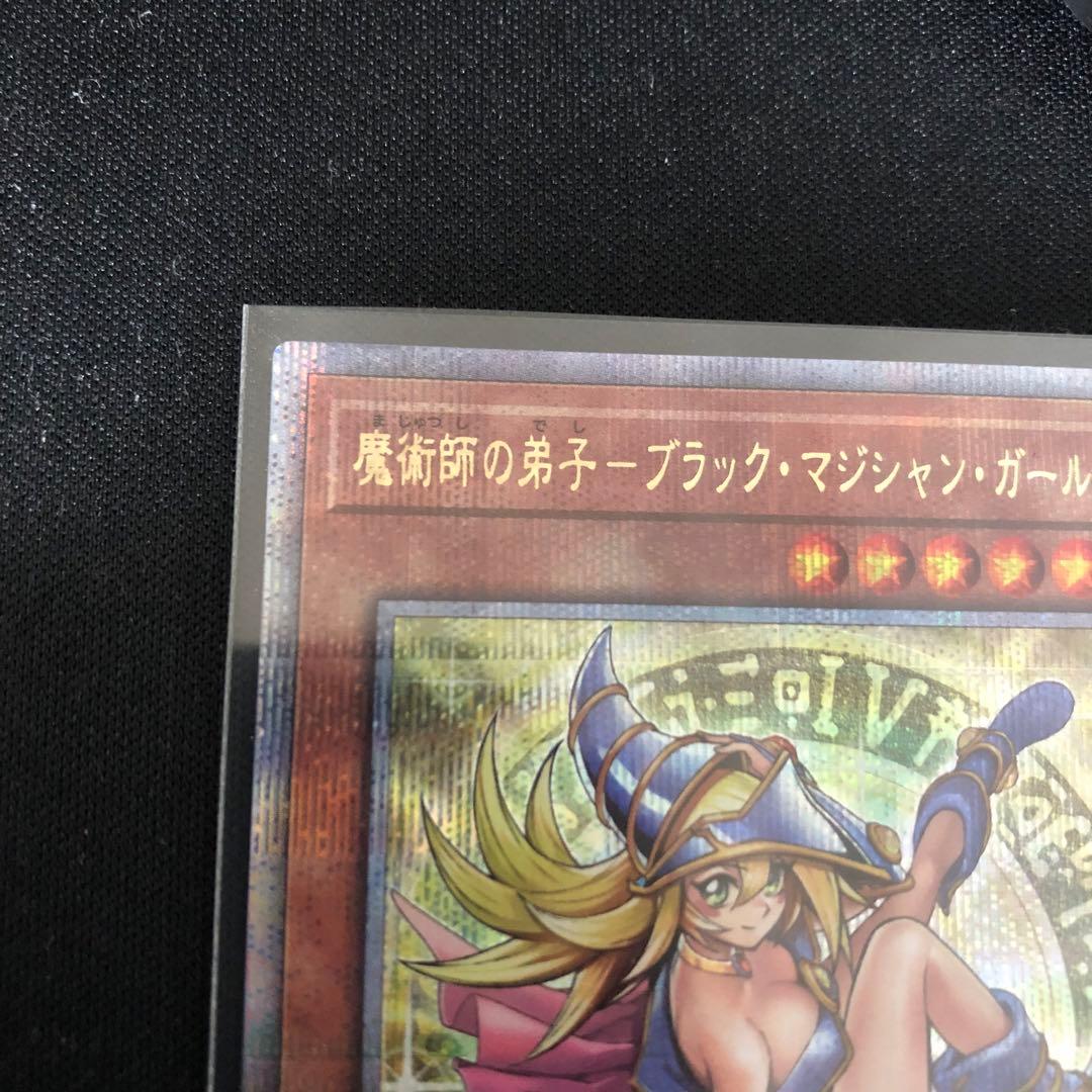 魔術師の弟子-ブラック・マジシャン・ガール 25thシク クオシク - メルカリ