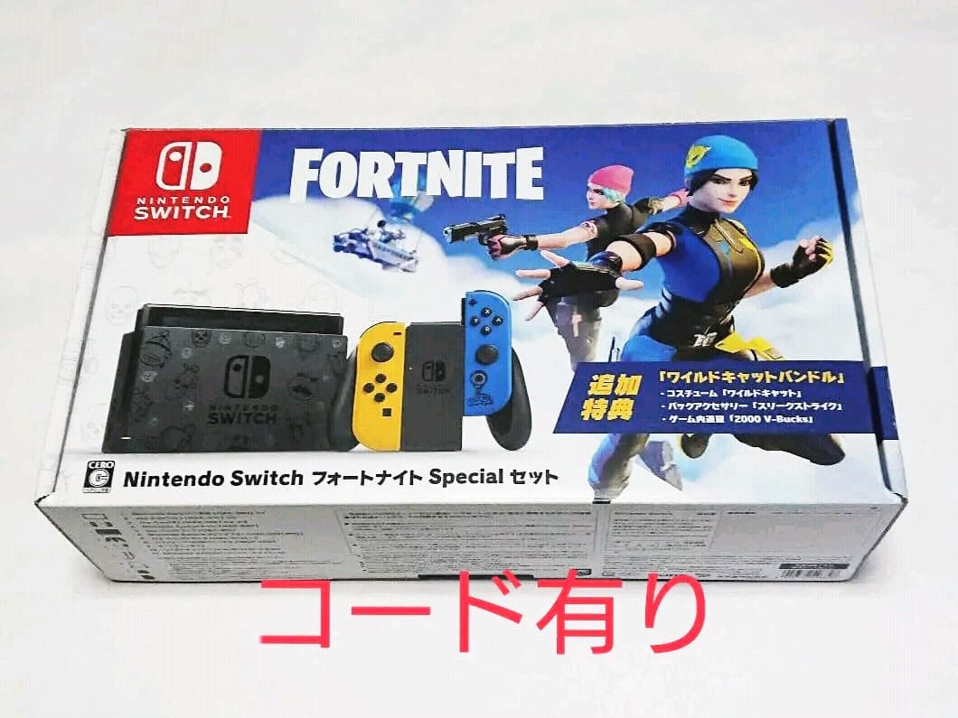 フォートナイト ワイルドキャットバンドル コード有り - メルカリ