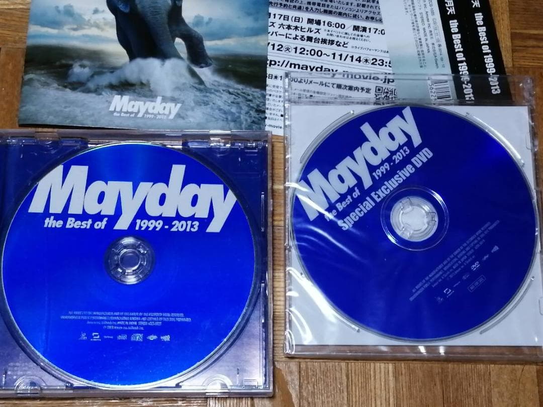 Mayday 五月天 メイデイ the Best of CD+特典DVD