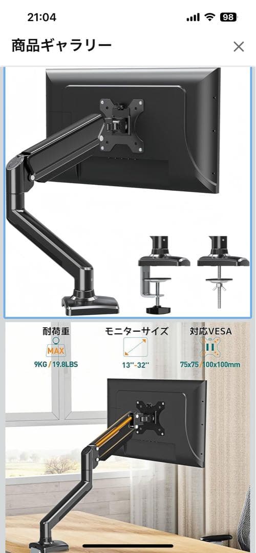 モニターアーム付、ゲームにもおすすめ】Hisense 液晶テレビ 24インチ