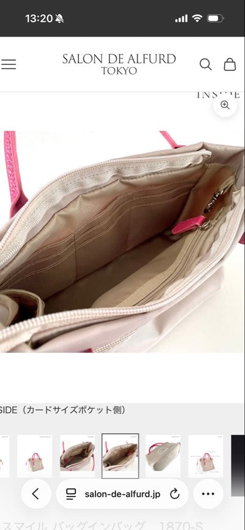 SALON DE ALFRED スマイルプリント ハンドバッグ - メルカリ