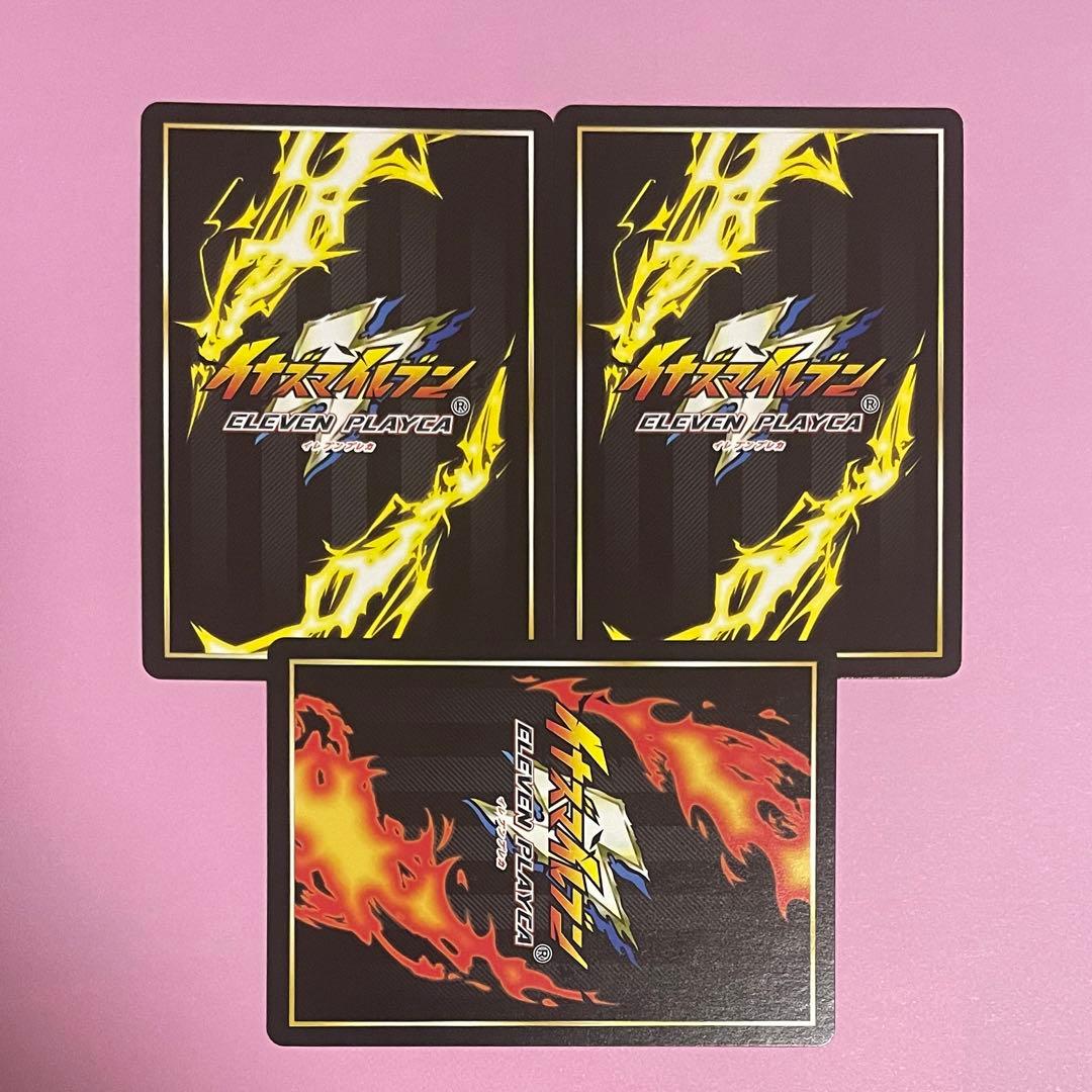 イナズマイレブン TCG トレカ 星章学園 - メルカリ