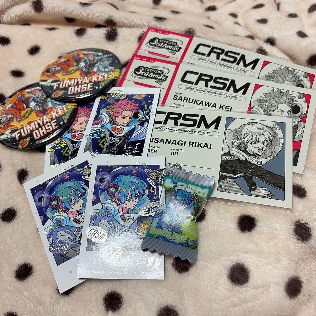 カリスマ 3周年 ピザパーティ - メルカリ