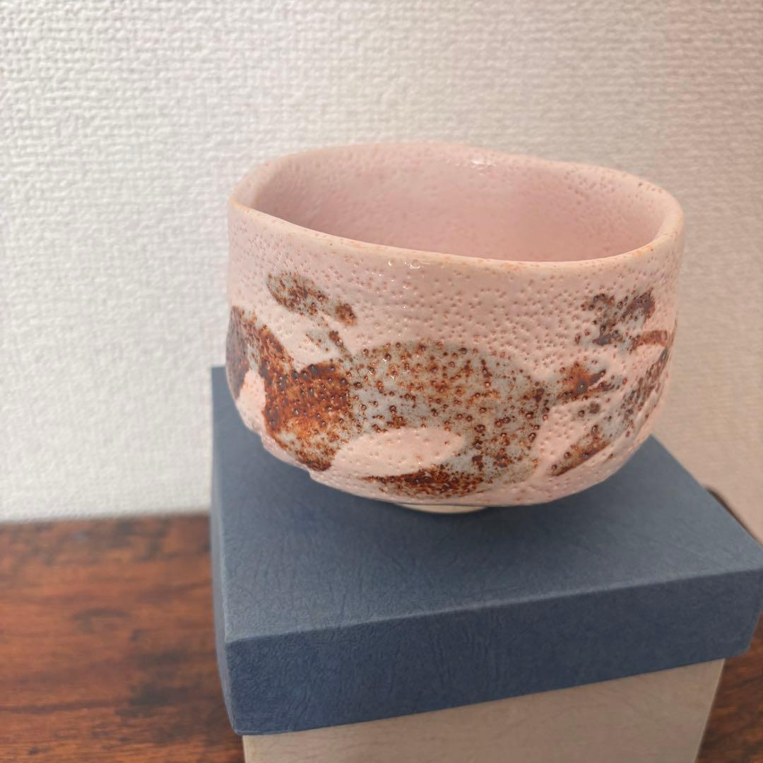 加藤正山 作 桜志野 抹茶茶碗 共箱・共布・栞付き 志野焼 未使用