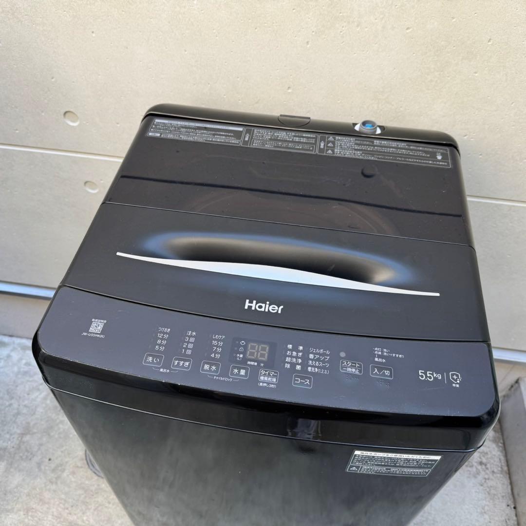 170⭐️2024年製美品セット☆ニトリ冷蔵庫 ハイアール洗濯機 ブラック