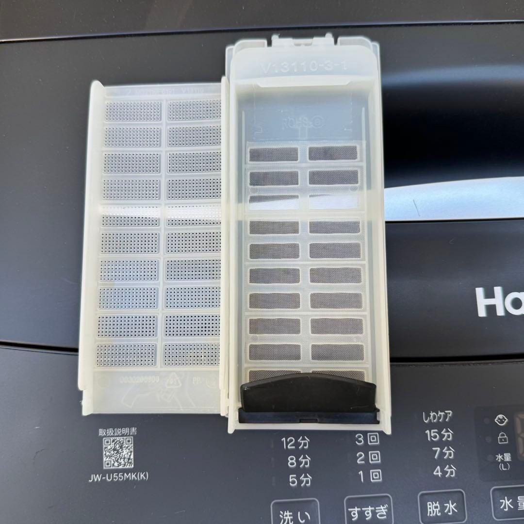 170⭐️2024年製美品セット☆ニトリ冷蔵庫 ハイアール洗濯機 ブラック