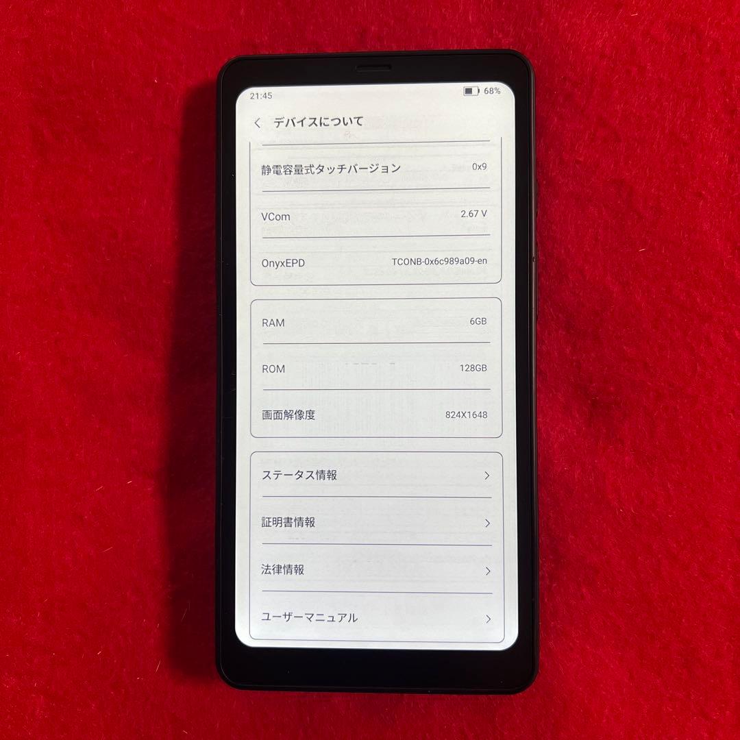 美品】BOOX Palma MagSafeリング付き - メルカリ