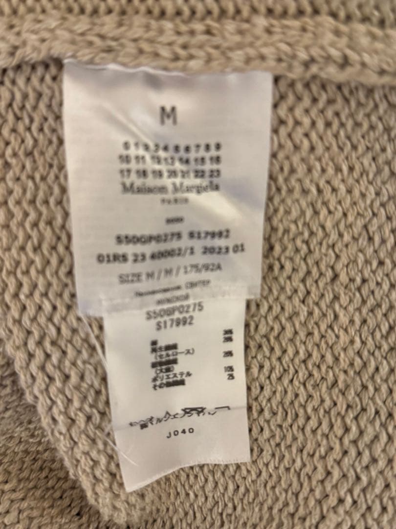 23ss メゾンマルジェラ ダメージニット 米津玄師 - メルカリ
