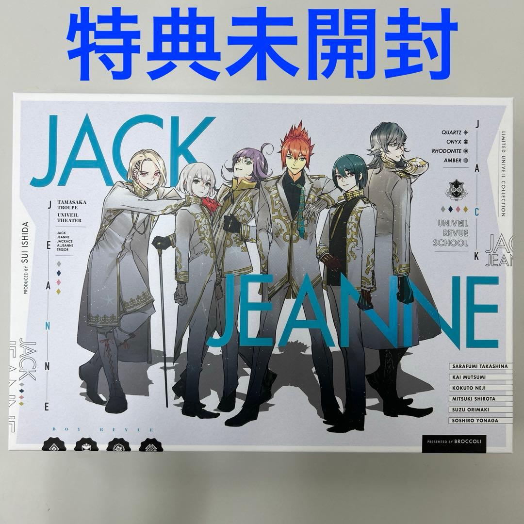 ジャックジャンヌ リミテッドユニヴェールコレクション SWITCH 特典未開封 Amazon.co.jp: ジャックジャンヌ 限定ユニヴェールコレクション