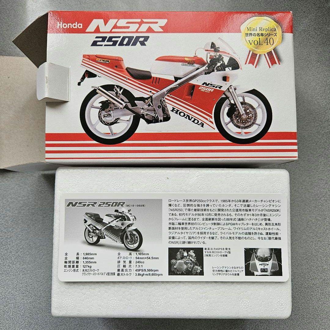 レッドバロン 世界の名車シリーズvol.40 - メルカリ