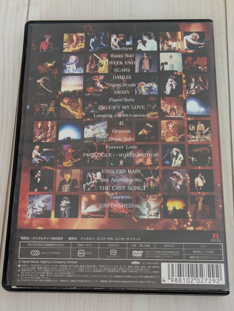 X JAPAN/ THE LAST LIVE 完全版〈2枚組〉 - メルカリ