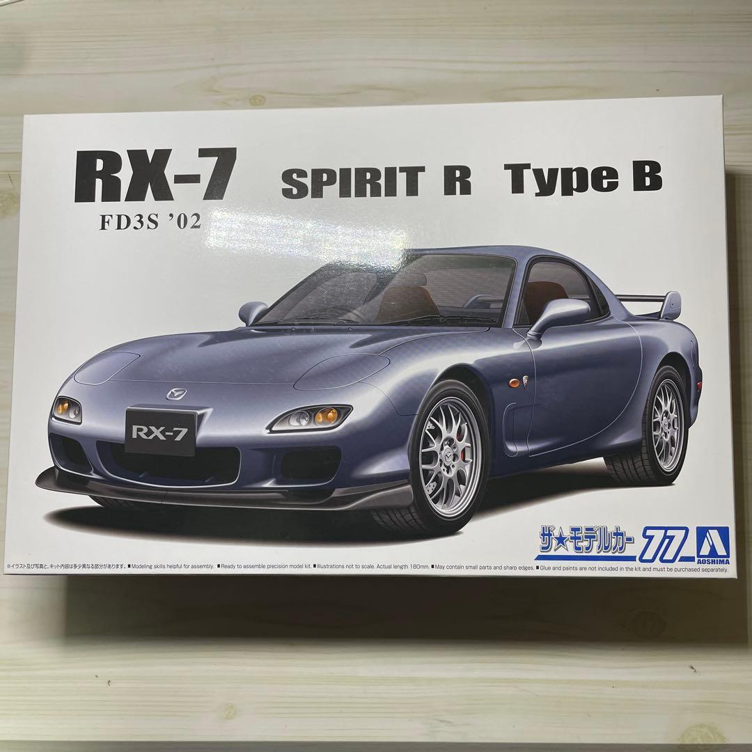 アオシマ 1/24 AE86 KDR30 R35 RX-7 ランボルギーニ 5台