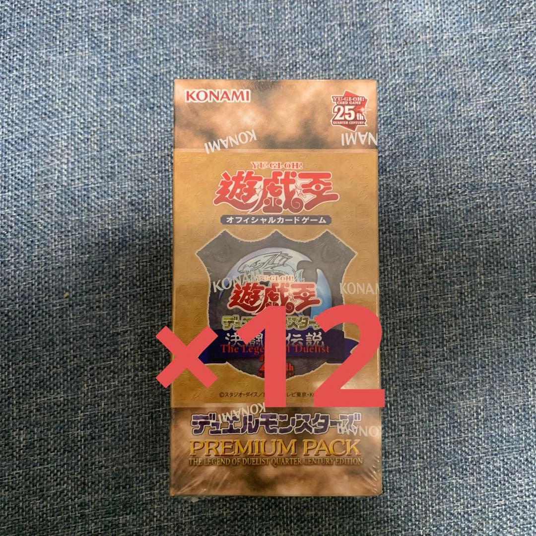 遊戯王OCG デュエルモンスターズPREMIUMPACK決闘者伝説12ボックス