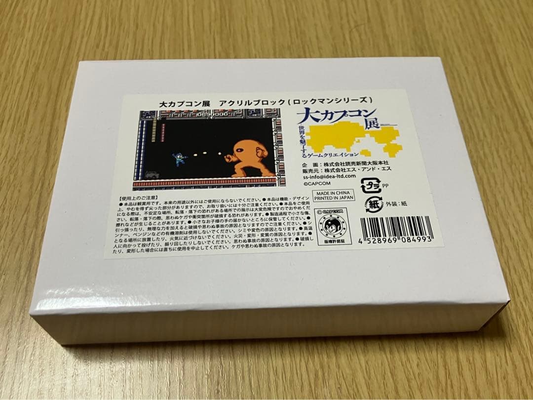 大カプコン展】ロックマン セット アクリルフィギュア、アクリル