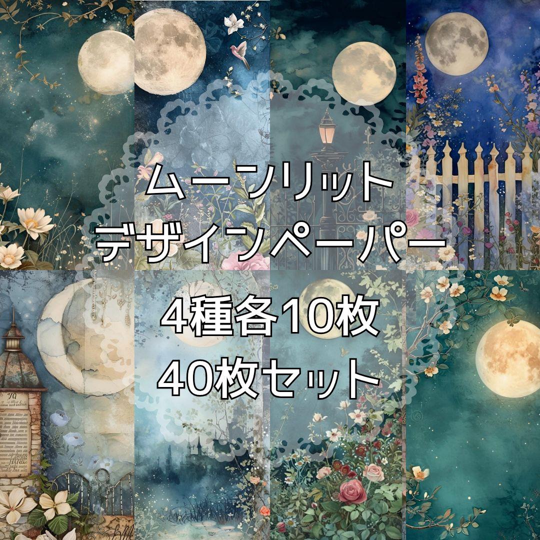 のん★☆様 19点 【リクエスト】