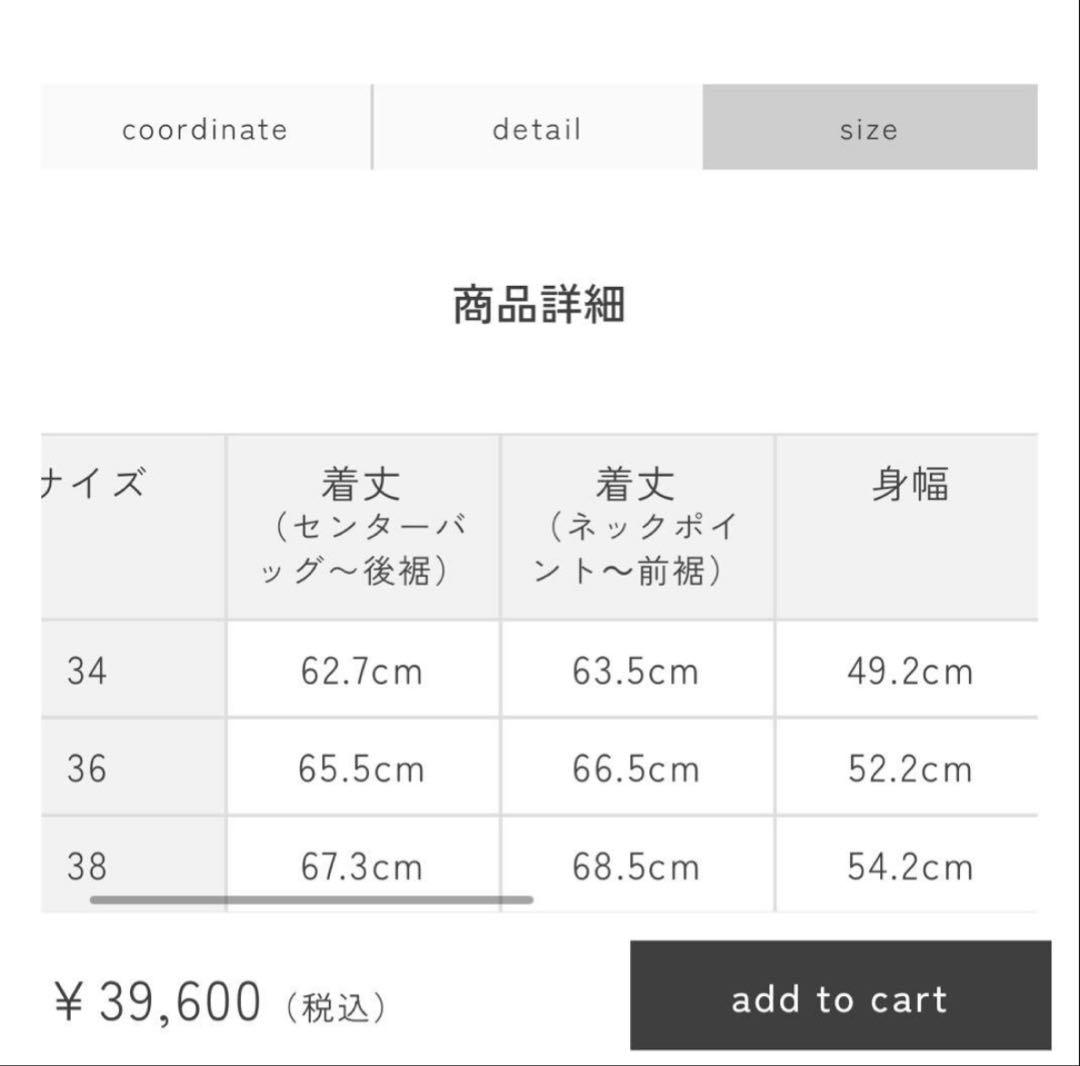 新品未使用】yori/shirocon レースジャガードブラウス 34 - メルカリ