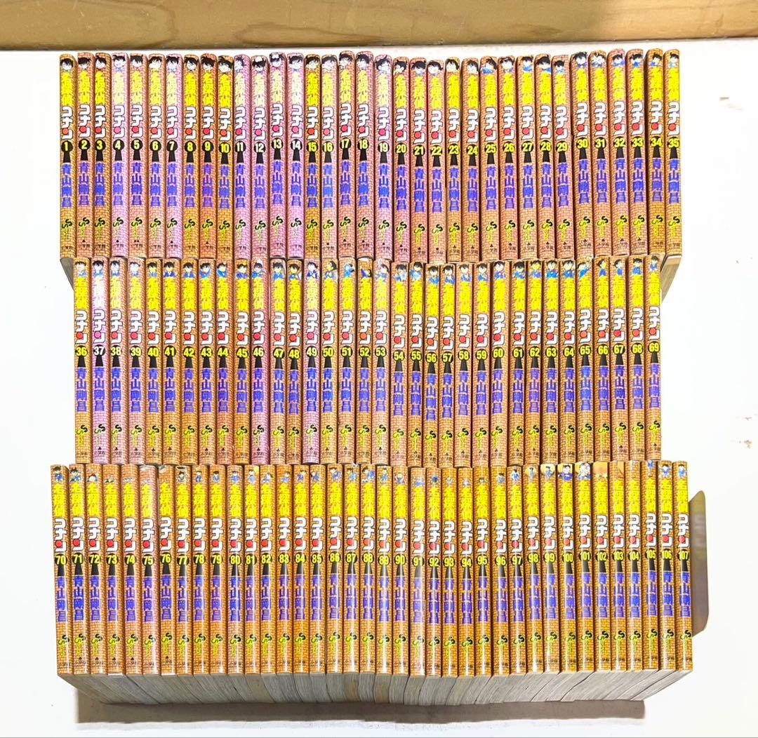 く*ん様 名探偵コナンコミック１〜107巻セット＋おまけ付き！小学館 名探偵コナン 特装版 107巻 小学館｜SHOGAKUKAN 通販 | ビックカメラ.com