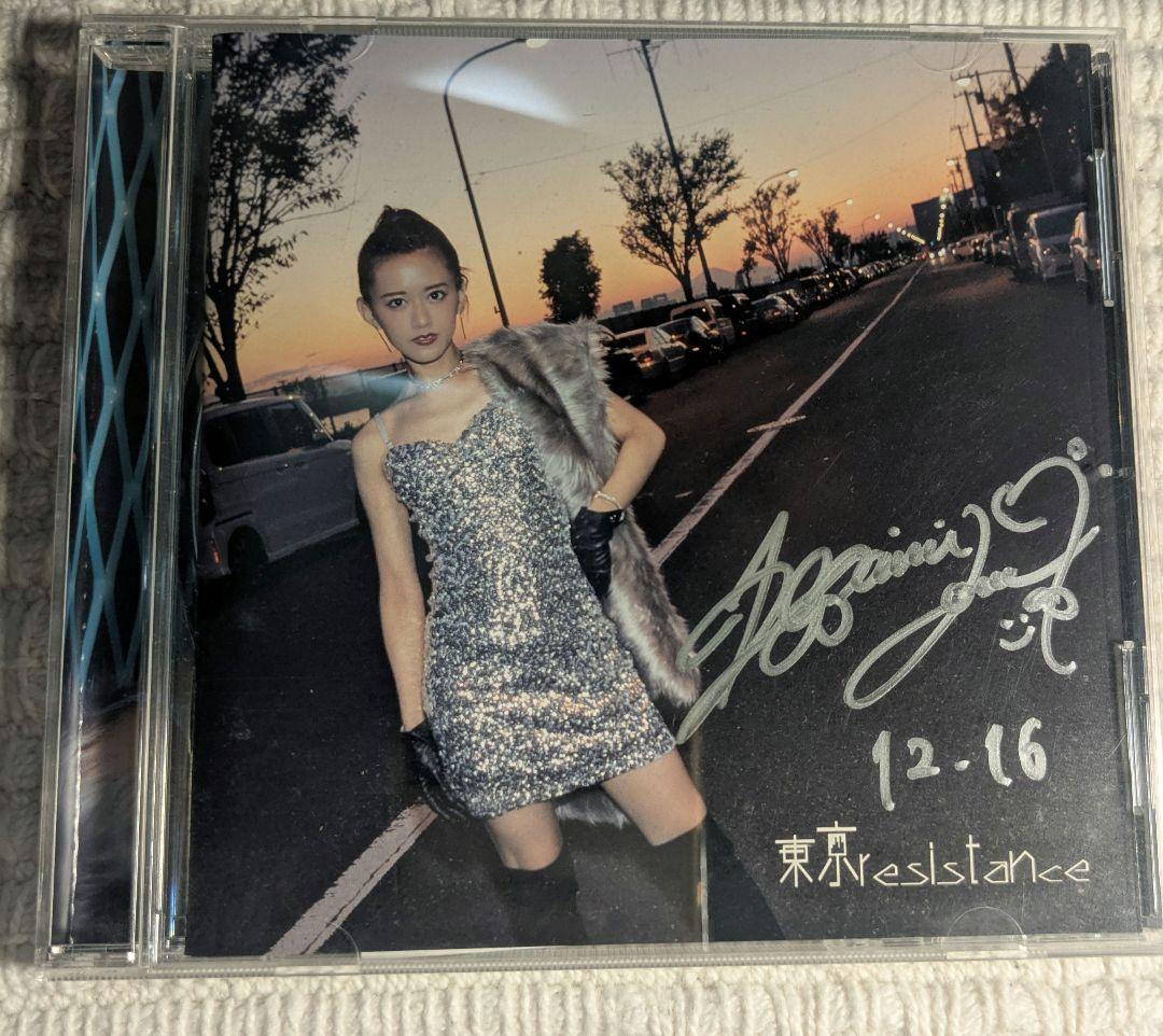 東京resistance / 歌手：希島あいり (直筆サイン入り) Amazon.co.jp: 希島あいり 直筆サイン入り生チェキ : おもちゃ