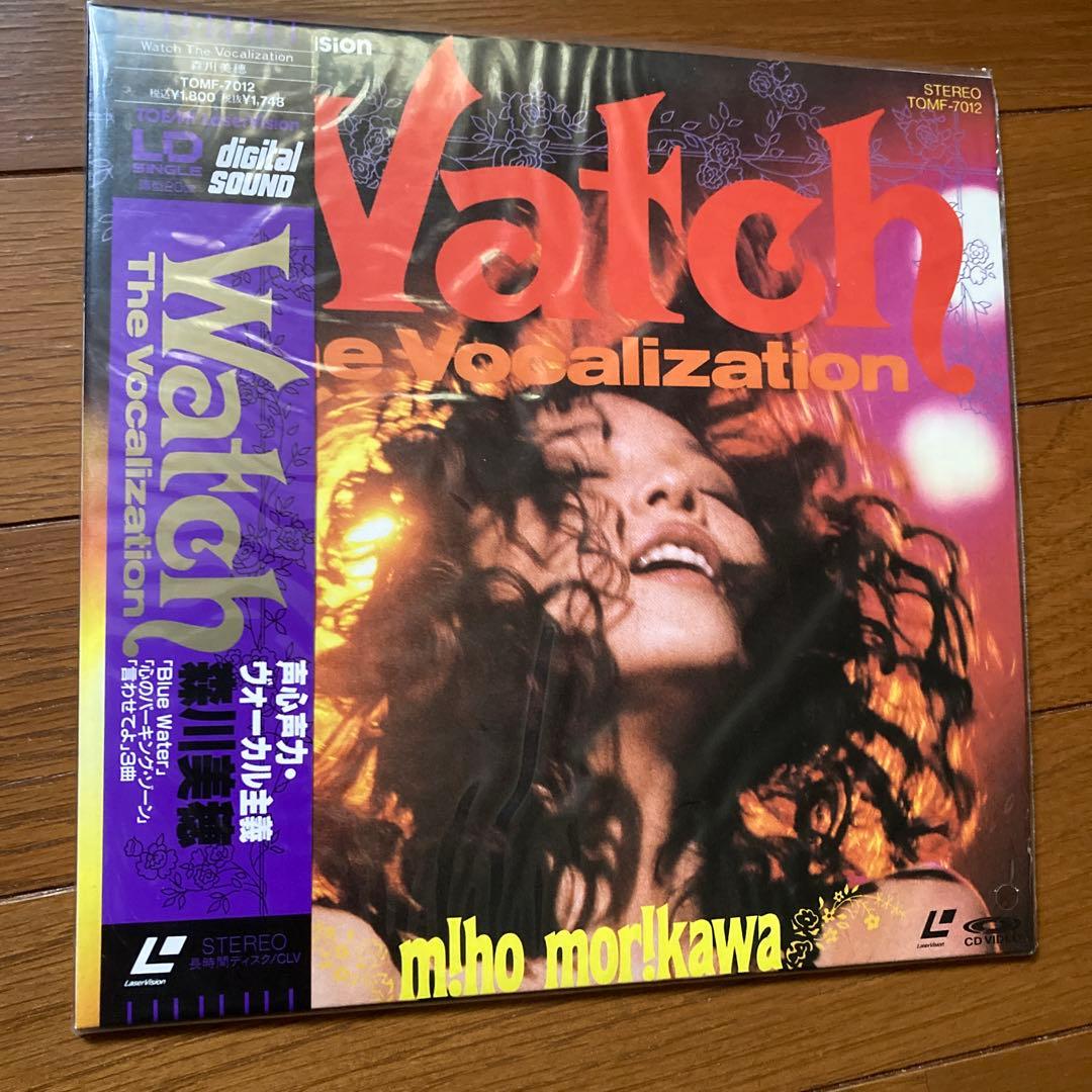 森川美穂Watch the Vocalization - メルカリ