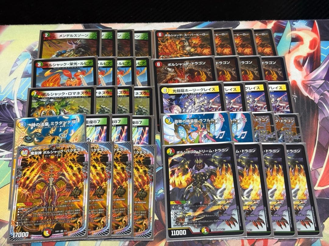 リースボルシャック デッキ - メルカリ