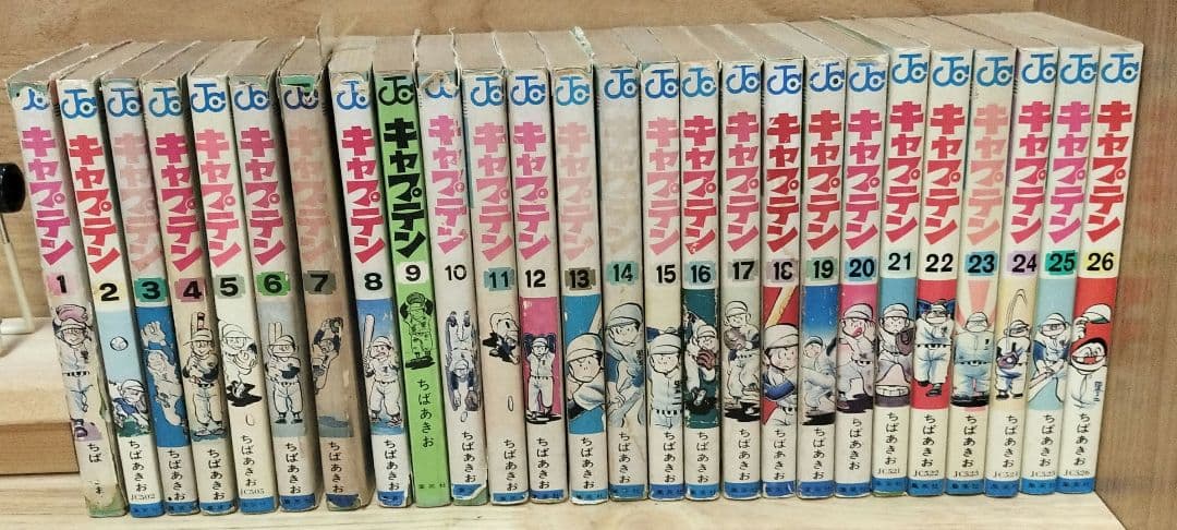 ちばあきお キャプテン 全26巻 全巻セット - メルカリ