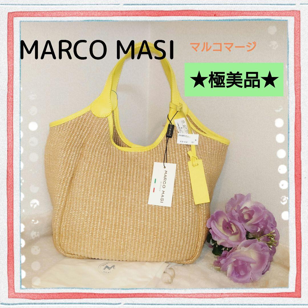 ✨極美品✨ マルコ　マージ　 カゴ　バッグ 　サマー　保存袋 MARCO MASI（マルコマージ） かごバッグ 3687 PA-VIT PAGLIA VITELLO