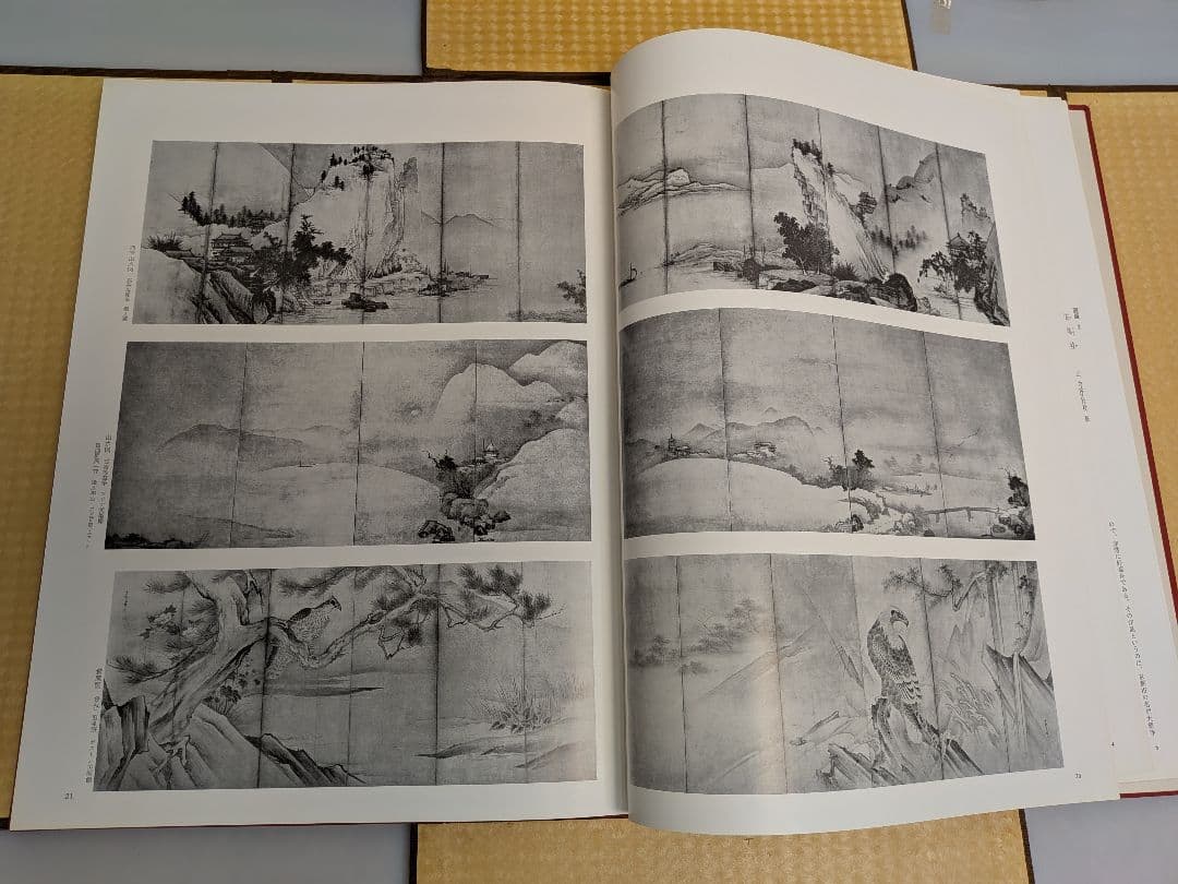 在外秘宝 欧米収蔵日本絵画集成 障屏画・琳派・文人画 昭和44年7月発行