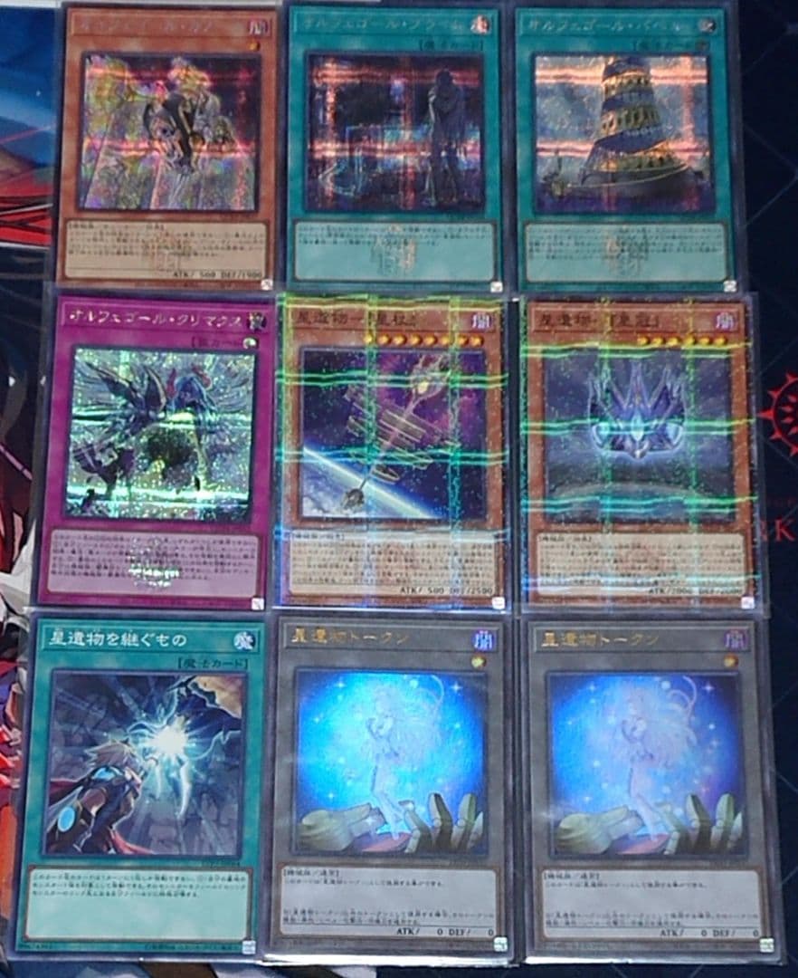 高レアリティ クオシク 25TH 遊戯王 オルフェゴール デッキ