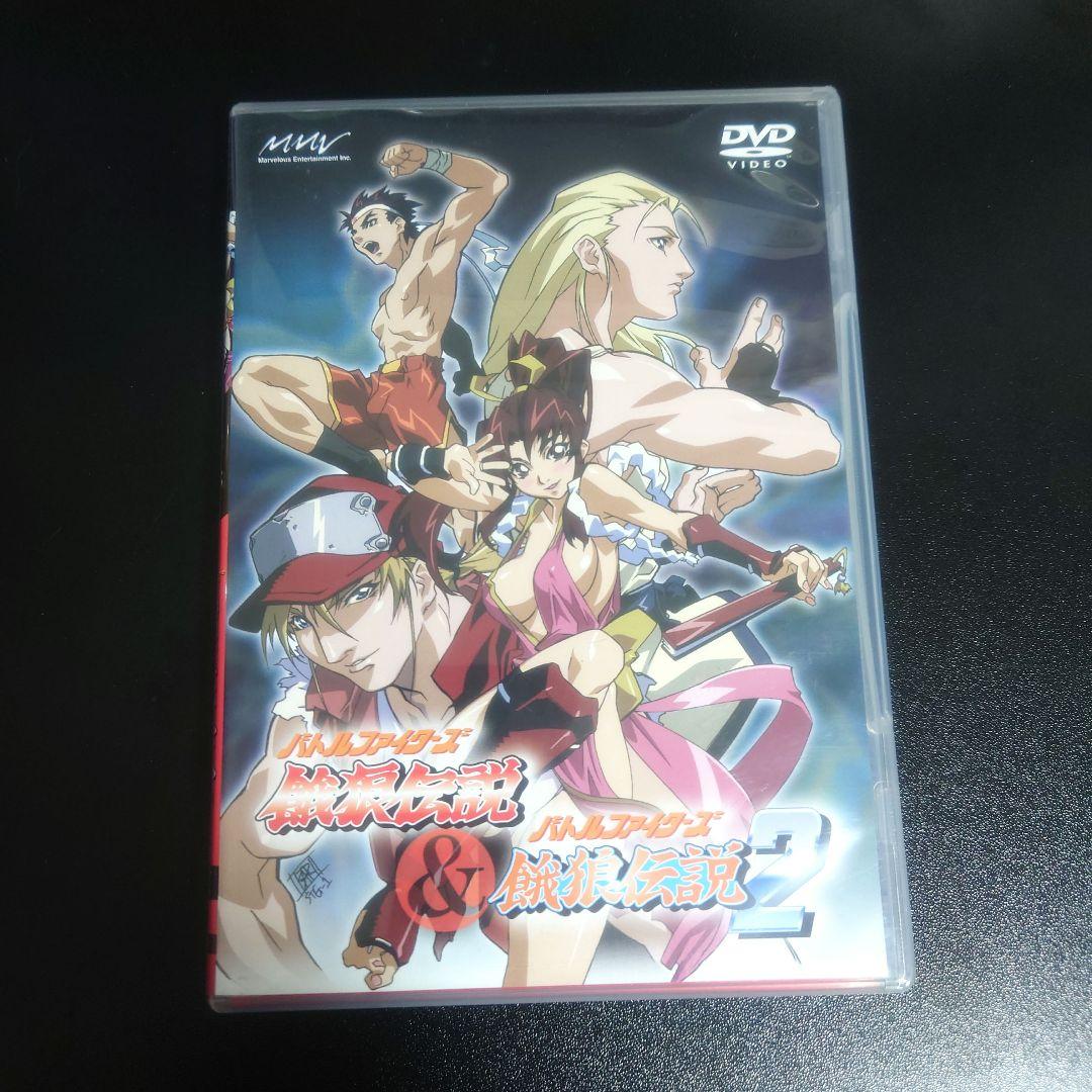 バトルファイターズ 餓狼伝説&バトルファイターズ 餓狼伝説2 ヨドバシ.com - バトルファイターズ 餓狼伝説 & バトルファイターズ