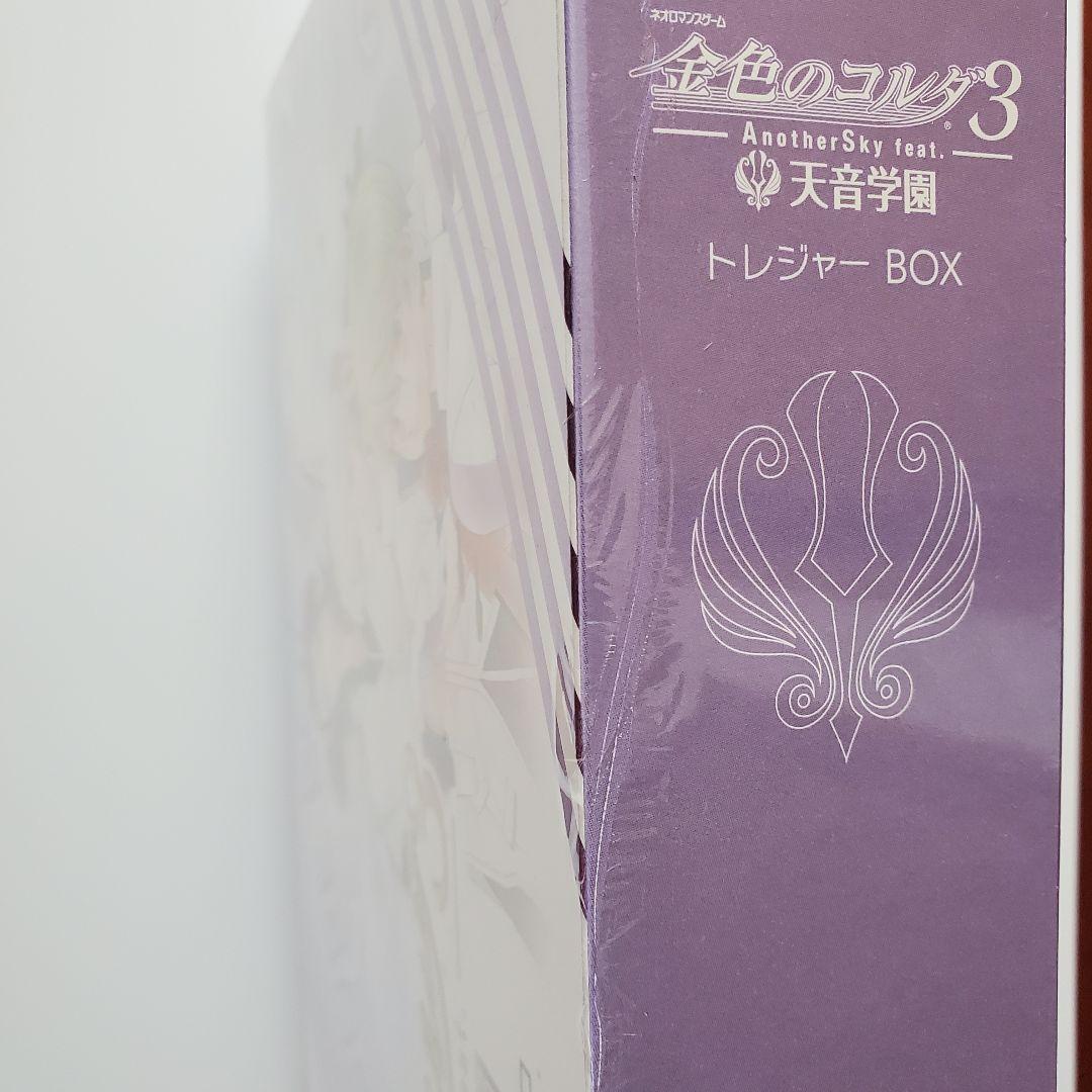 金色のコルダ3 AnotherSky feat.天音学園 トレジャーBOX【新品 - メルカリ