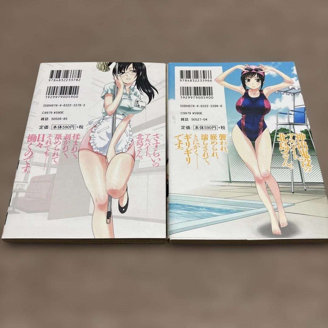 板場広志　コミックセット