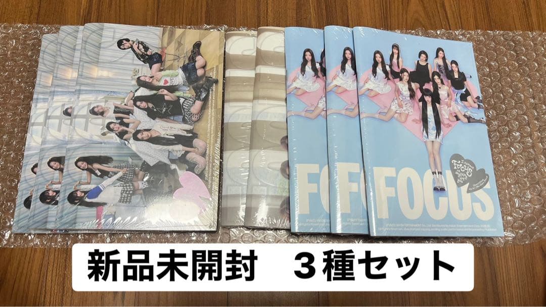 新品未開封 Hearts2Hearts FOCUS アルバム 3種セット - メルカリ