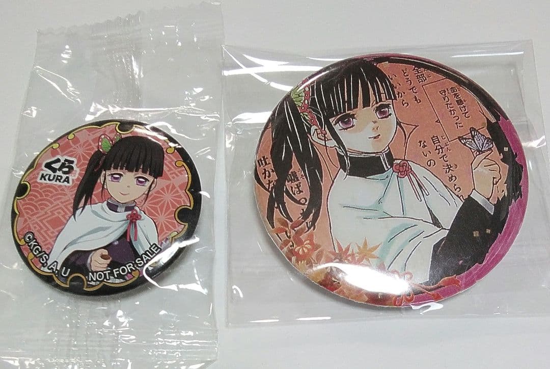 鬼滅の刃 栗花落カナヲ 缶バッチ 2個セット - メルカリ