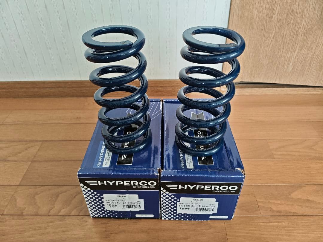 HYPERCO 直巻スプリング ID65 8インチ 700ポンド TRD 【 ハイパコ 直巻スプリング 】 2本1セット ID65mm 7inch 700